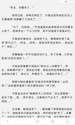 道歉就够了吗？MERALCO应为机场停电而负责|菲律宾五月车市强劲反弹同期增45%